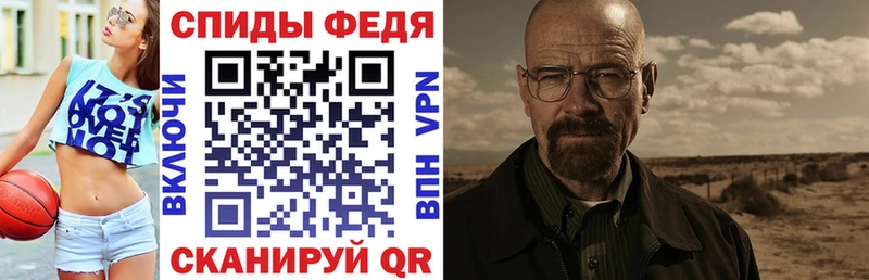 АМФЕТАМИН VHQ Серафимович