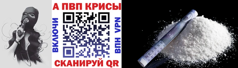 закладки Серафимович Альфа ПВП СК