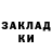 МЕТАДОН methadone kazuash