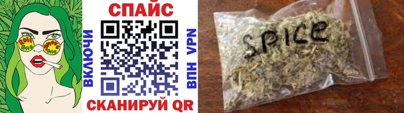 Бутират 99%  Серафимович 