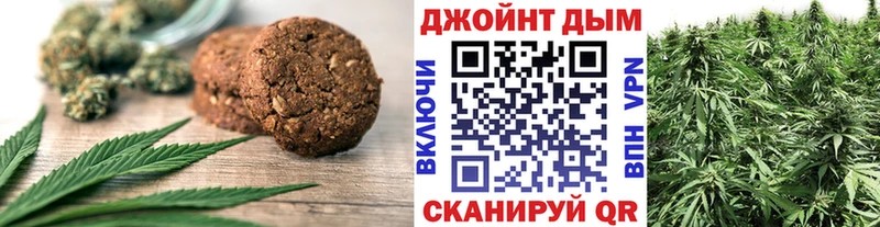 Печенье с ТГК конопля  Серафимович 