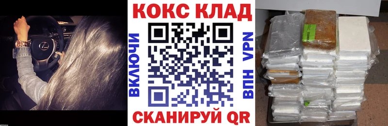 купить   Серафимович  Cocaine Боливия 