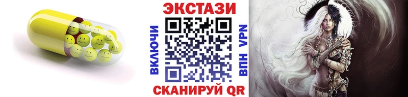 Ecstasy XTC  OMG   Серафимович 