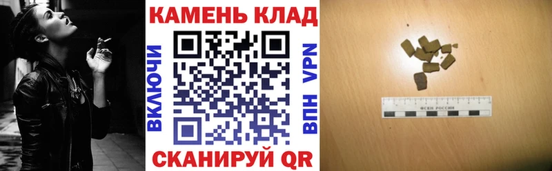 ГАШИШ гашик Серафимович