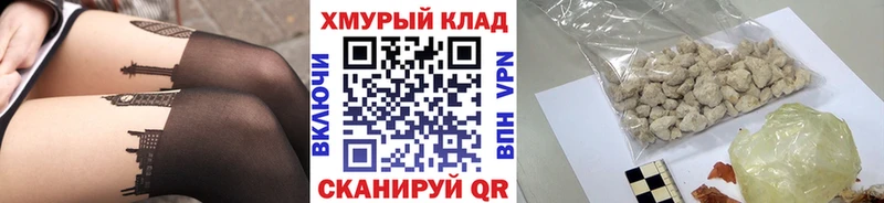 Героин герыч  Серафимович 