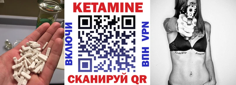 что такое наркотик  Серафимович  hydra ссылка  Кетамин VHQ 