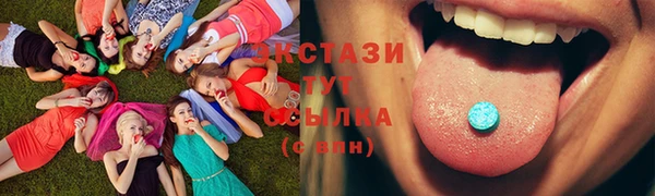 кристаллы Протвино