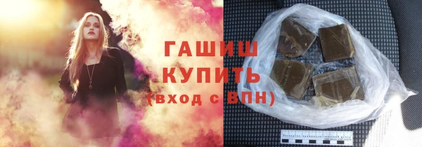 кристаллы Протвино