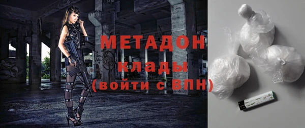 мефедрон мука Пролетарск