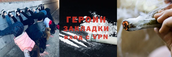 кристаллы Протвино