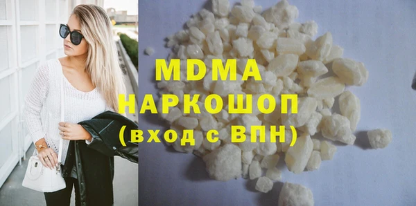 мефедрон мука Пролетарск