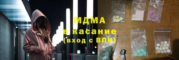 кристаллы Протвино