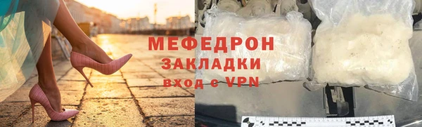 мефедрон мука Пролетарск