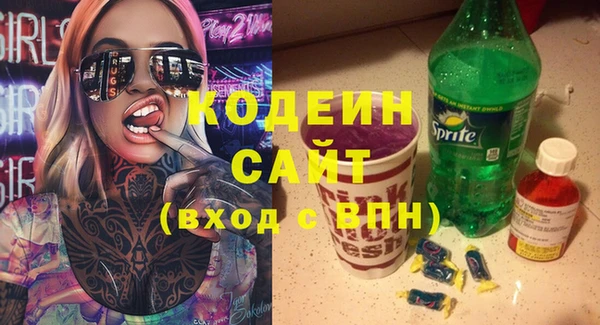 сатива Приозерск