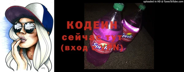 мефедрон мука Пролетарск