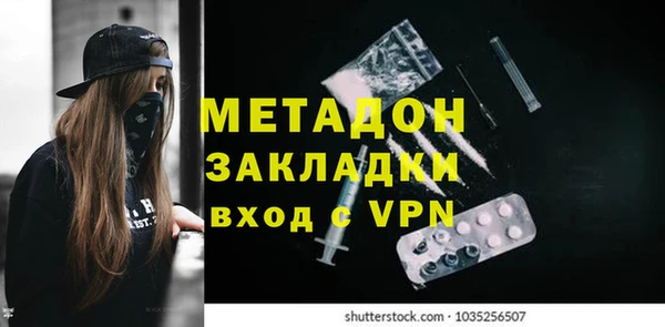 кристаллы Протвино