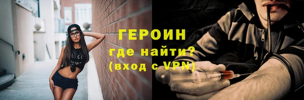 мефедрон мука Пролетарск