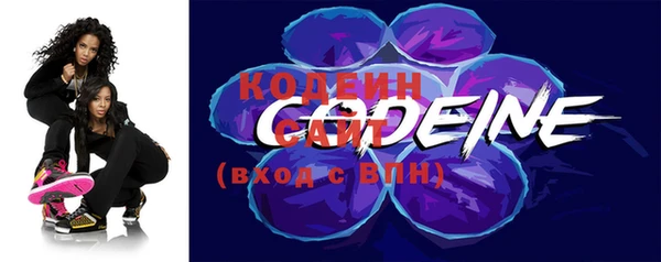 бутират Ростов