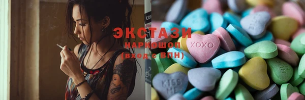 бутират Ростов