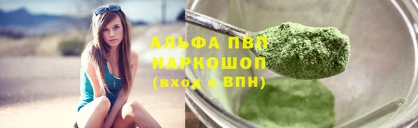 мефедрон мука Пролетарск