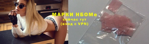сатива Приозерск