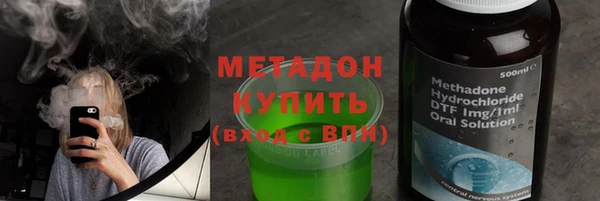 кристаллы Протвино