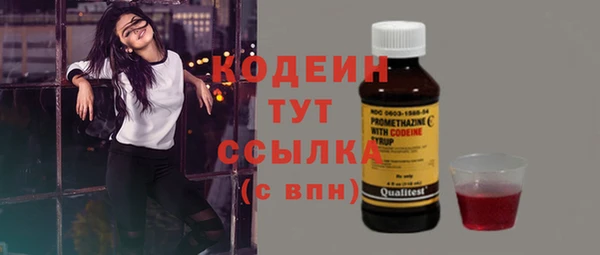 кристаллы Протвино