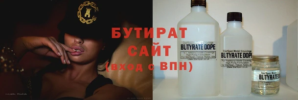 кристаллы Протвино