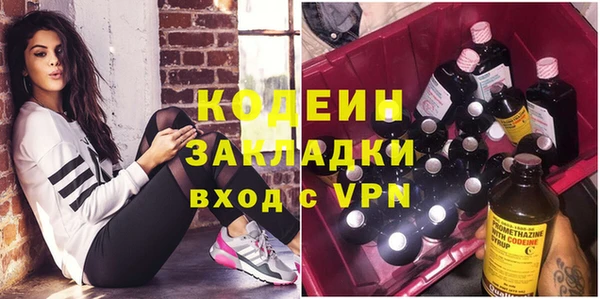 сатива Приозерск
