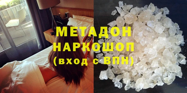 мефедрон мука Пролетарск