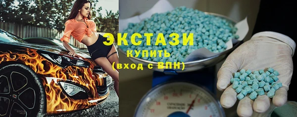 кристаллы Протвино