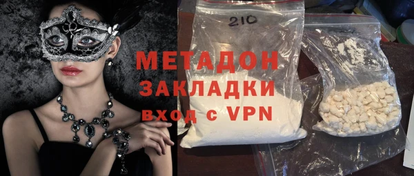 мефедрон мука Пролетарск