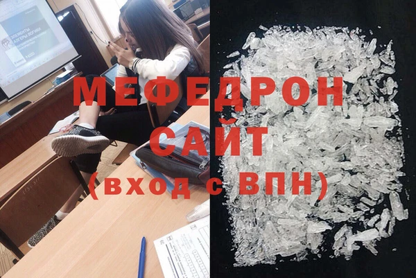 кристаллы Протвино