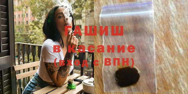 мефедрон мука Пролетарск