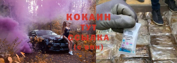 мефедрон мука Пролетарск