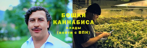 кристаллы Протвино