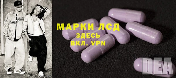 мефедрон мука Пролетарск