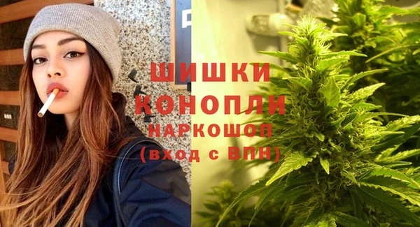 мефедрон VHQ Рославль