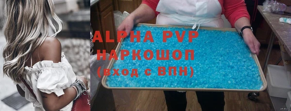 сатива Приозерск