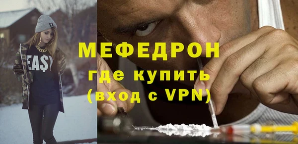 кристаллы Протвино
