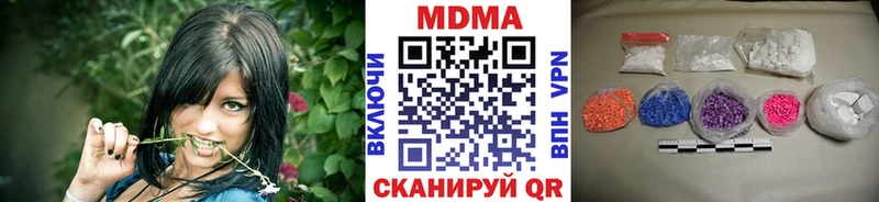 МДМА VHQ  Серафимович 