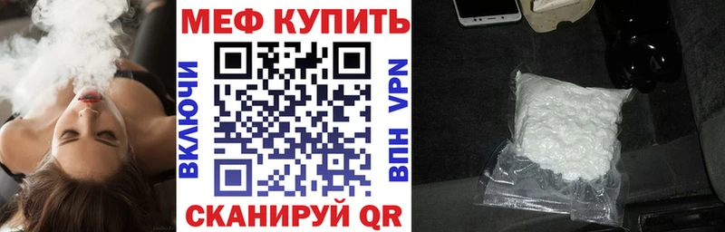 магазин продажи наркотиков  Серафимович  Мефедрон 4 MMC 