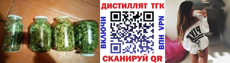 сколько стоит  Серафимович  Дистиллят ТГК концентрат 