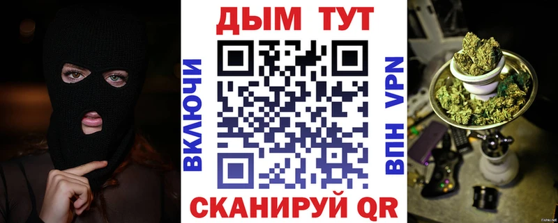 Конопля марихуана  Серафимович 